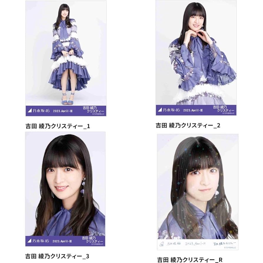 乃木坂46 吉田綾乃クリスティー アクスタ　まとめ売り 乃木坂46 OFFICIAL WEB SHOP | 乃木坂46 グッズ通販サイト